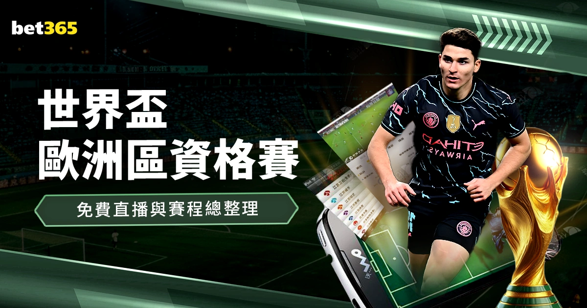 阿尔卑斯山,脉映入体育,海报,博鱼体育,博鱼体育官方,博鱼体育官网,博鱼体育入口,博鱼体育登录