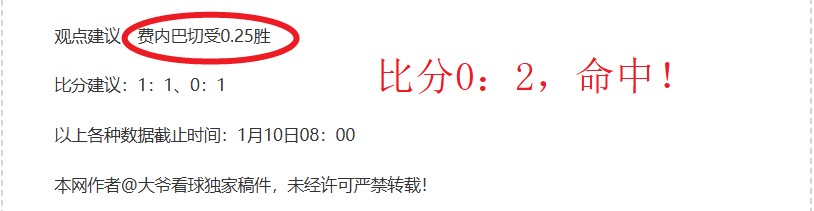 米兰在意甲,比赛中击败,科莫,博鱼体育,博鱼体育官方,博鱼体育官网,博鱼体育入口,博鱼体育登录