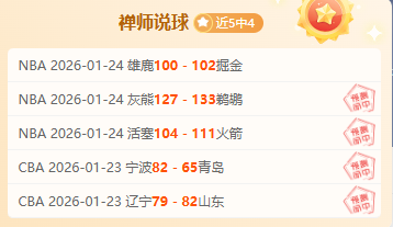 本钢终结上,海久事,连胜辉煌,博鱼体育,博鱼体育官方,博鱼体育官网,博鱼体育入口,博鱼体育登录