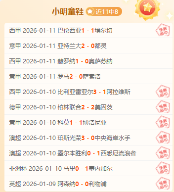 上海外援成,毒瘤,连续战事失,博鱼体育,博鱼体育官方,博鱼体育官网,博鱼体育入口,博鱼体育登录