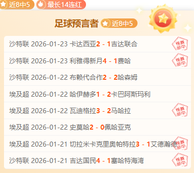 奥萨苏纳球,员叹,对战巴萨战,博鱼体育,博鱼体育官方,博鱼体育官网,博鱼体育入口,博鱼体育登录