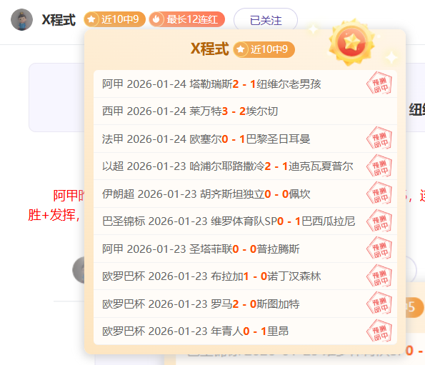 糙中带金,尼克斯替补,中锋篮板狂,博鱼体育,博鱼体育官方,博鱼体育官网,博鱼体育入口,博鱼体育登录