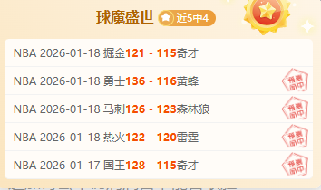 近期,美职男篮森,林狼主场战,博鱼体育,博鱼体育官方,博鱼体育官网,博鱼体育入口,博鱼体育登录