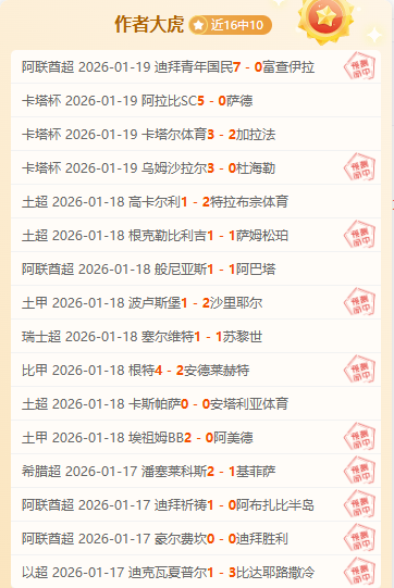 大乐透期号,专家推荐质,合分析,博鱼体育,博鱼体育官方,博鱼体育官网,博鱼体育入口,博鱼体育登录