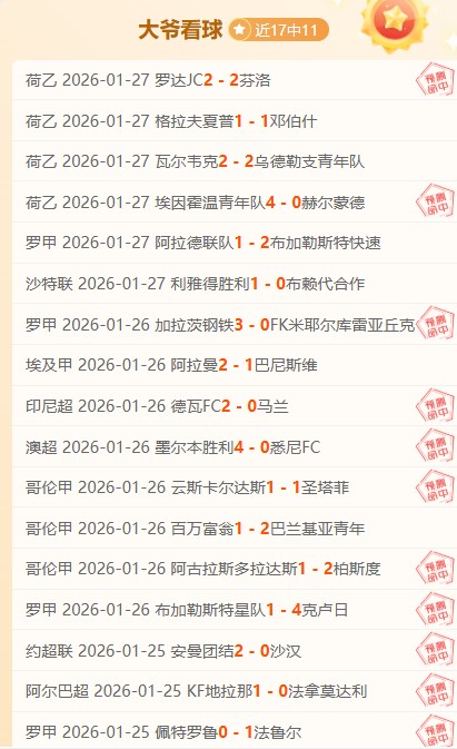 宁波,连克天津队,赛季内两度,博鱼体育,博鱼体育官方,博鱼体育官网,博鱼体育入口,博鱼体育登录