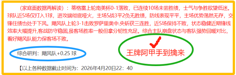 曼联壮志凌,力争欧冠巅,直面马竞激,博鱼体育,博鱼体育官方,博鱼体育官网,博鱼体育入口,博鱼体育登录