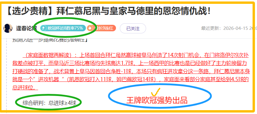 独行侠对决,快船,赛事数据分,博鱼体育,博鱼体育官方,博鱼体育官网,博鱼体育入口,博鱼体育登录