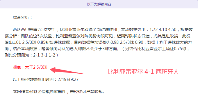 大乐透期号,专家质合分,西部头名主,博鱼体育,博鱼体育官方,博鱼体育官网,博鱼体育入口,博鱼体育登录