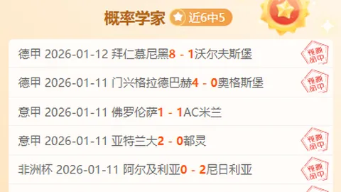非洲杯喀麦隆阵容揭晓：姆伯莫领衔出战，巴索戈加盟阵中，奥纳纳遗憾缺席！