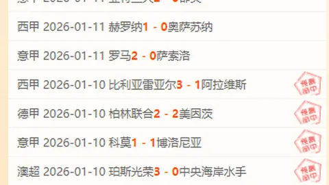 中超首轮三巨头夺冠征程挑战重重，赛场激情碰撞印象深刻