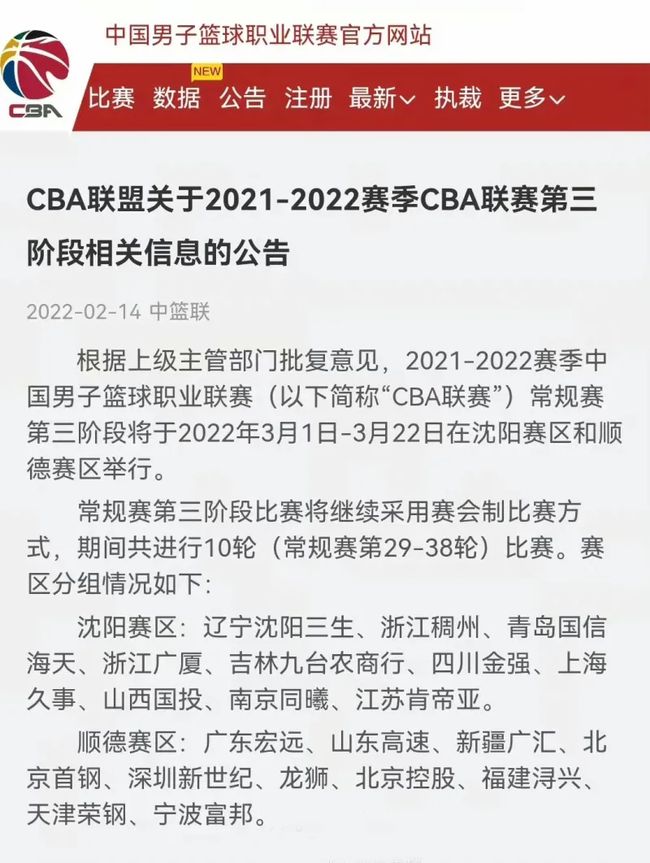 破了对手门